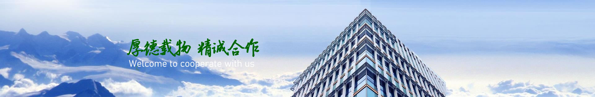 -沿